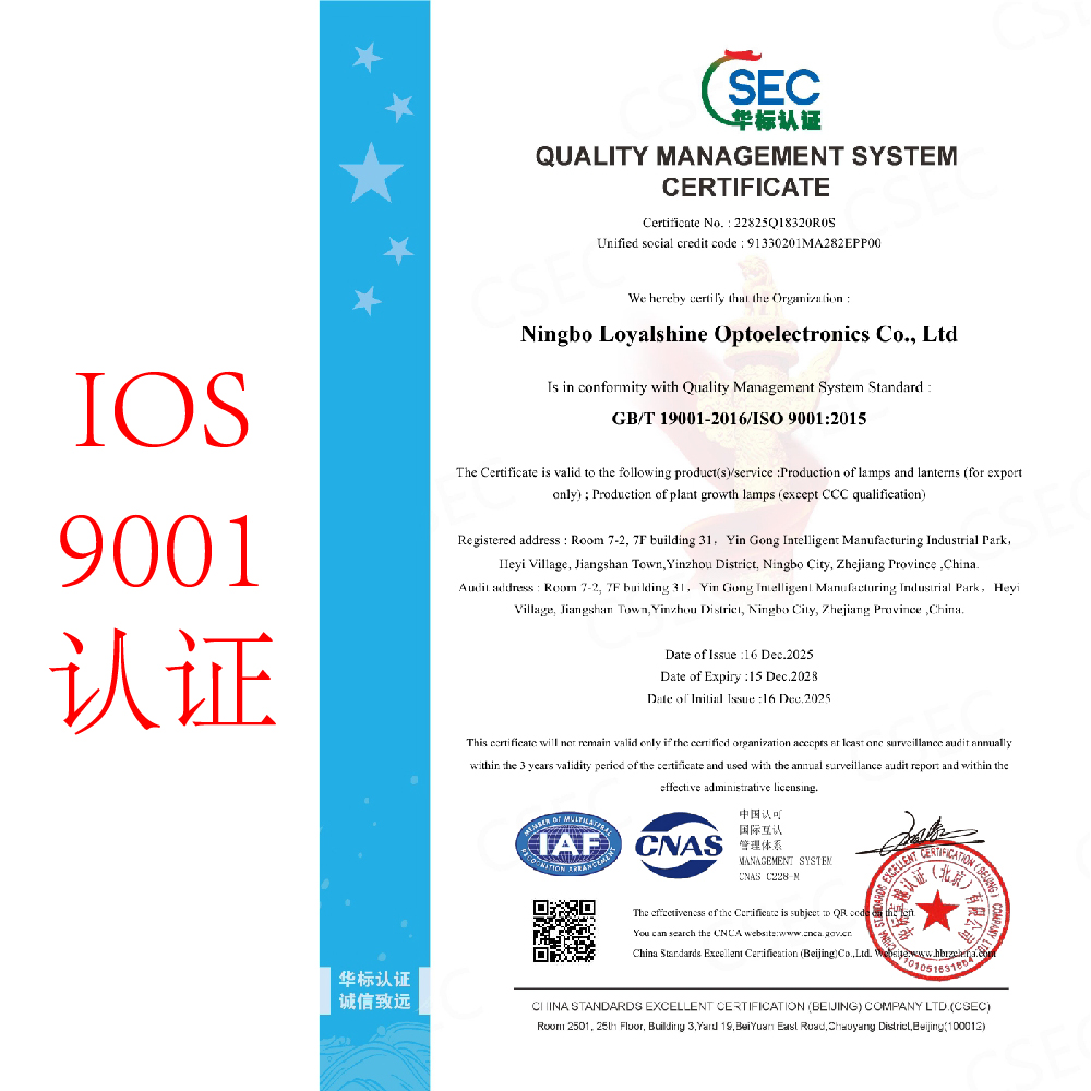 Modernes 9-stöckiges vertikale – Hydroponic Tower Bewertung und Preis
